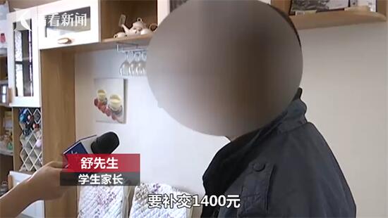 收费报价单0